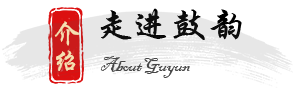 公司介紹