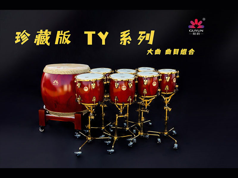 濟南鼓韻打擊樂器有限公司