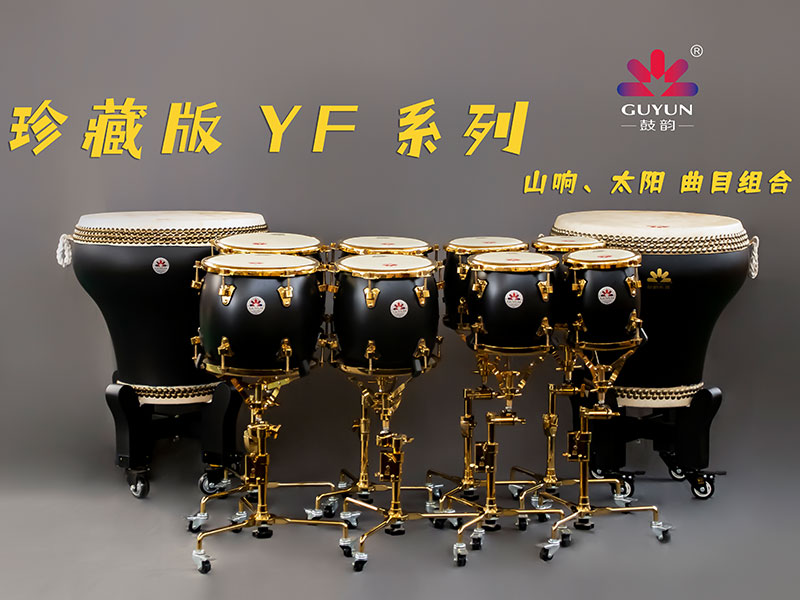 濟(jì)南鼓韻打擊樂器有限公司