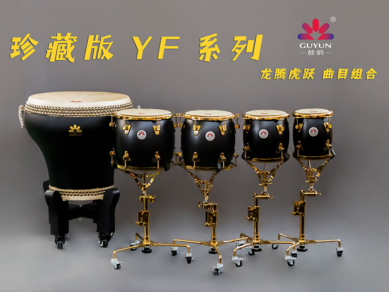 濟南鼓韻打擊樂器有限公司