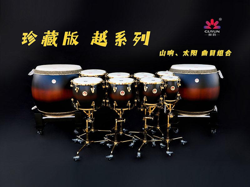 濟(jì)南鼓韻打擊樂器有限公司