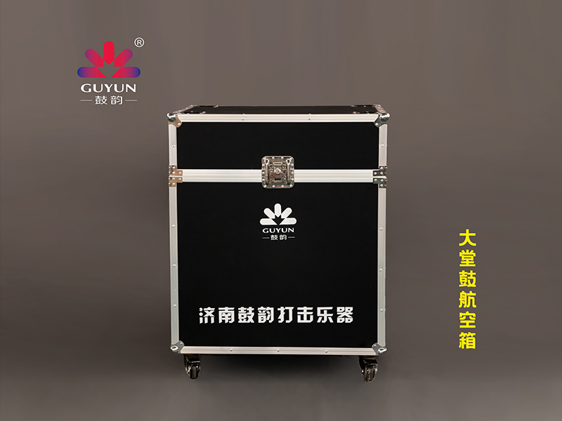 大堂鼓航空箱-(tgx60).jpg