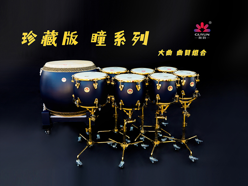 濟(jì)南鼓韻打擊樂器有限公司
