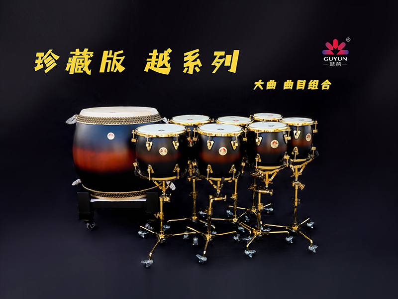 濟(jì)南鼓韻打擊樂(lè)器有限公司