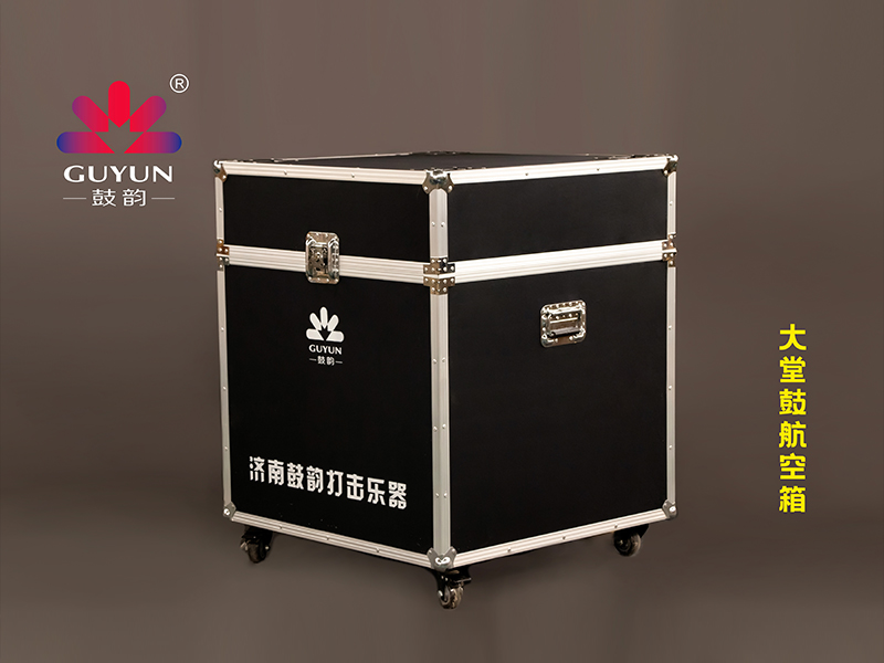 大堂鼓航空箱-(tgx-70).jpg