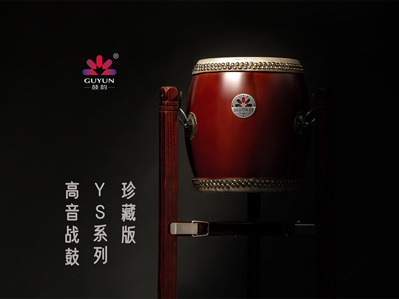 YS-gtg-A20珍藏版YS系列高音堂鼓-(1).jpg