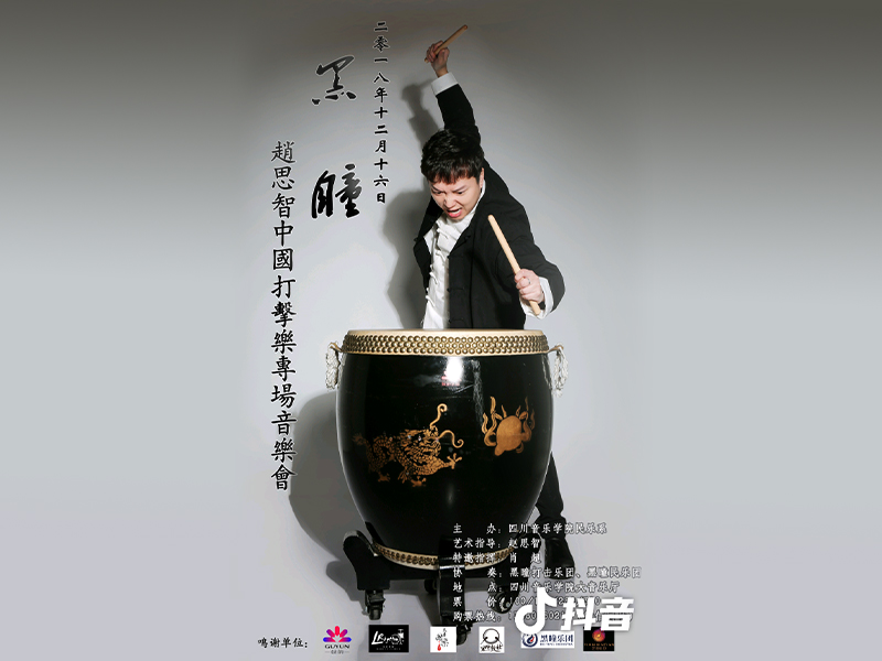 鼓韻YS系列-軍方形象代言人”張仰勝“.jpg